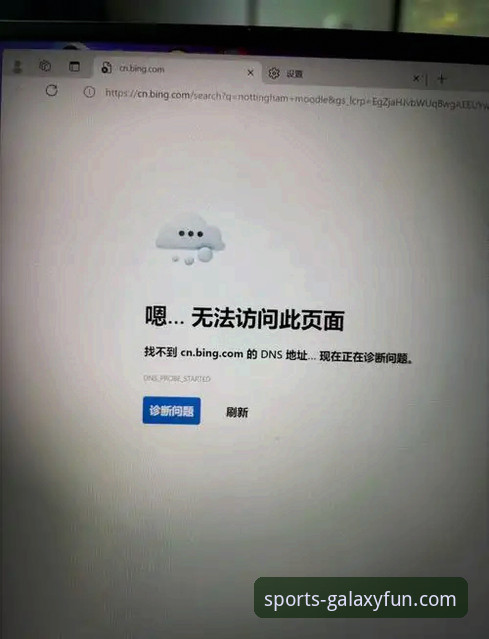 资深用户分享：亚星游戏账号注册安装失败的那些坑与解决方案