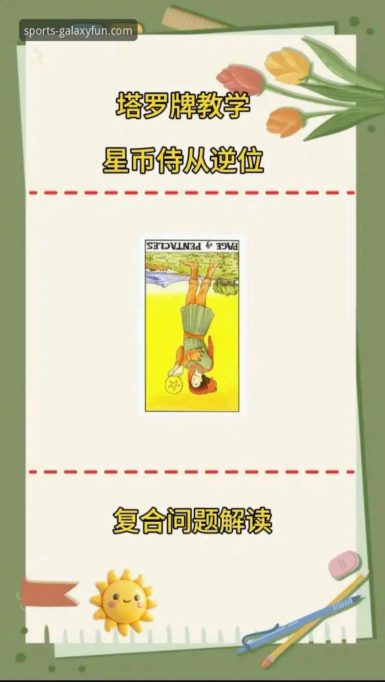 亚星游戏玩法介绍必备：从零开始的实战操作教程