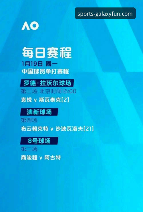 WCBA总决赛深度解析与亚星游戏平台观赛体验完整指南