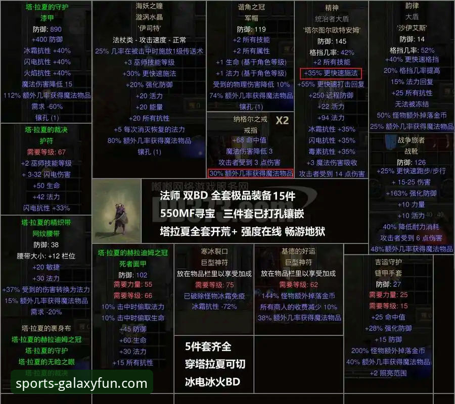亚星游戏平台观赛教程：深度解析费利佩倒钩破门与中超射手榜激战