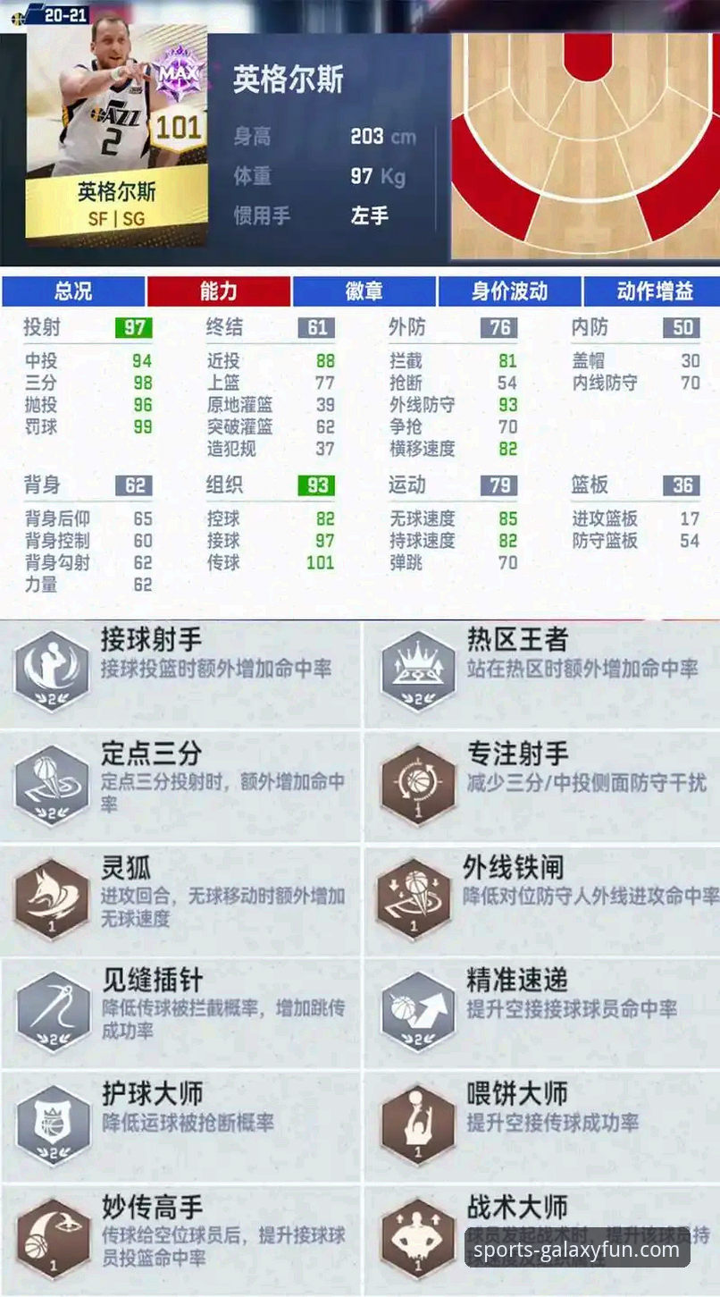 亚星游戏专属娱乐 在亚星游戏平台获取NBA赛事信息与观看体验操作教程