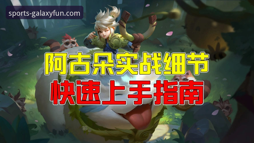 亚星游戏问题解决 亚星游戏问题解决最新动态:v2.1.0版本上线后的实战应对方案