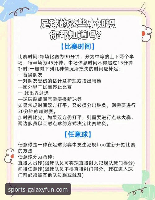 亚星游戏官方正版安全吗 西班牙4-0沙特全面解析:从289分钟球荒到25分钟3球,斗牛士军团如何完成自我救赎?