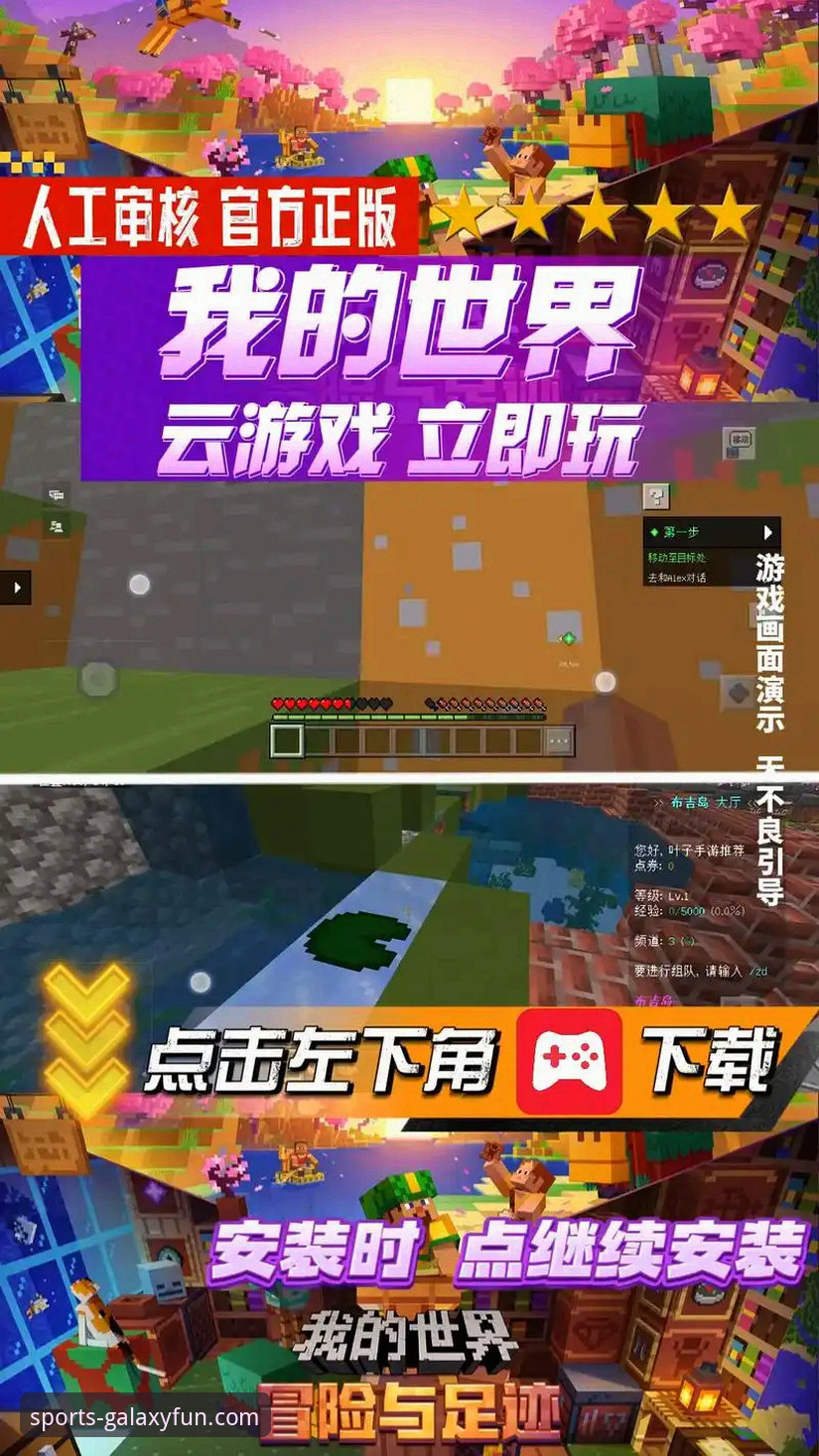 亚星游戏在线玩怎么下载 资深玩家亲测分享:亚星游戏在线玩怎么下载的全流程实战经验