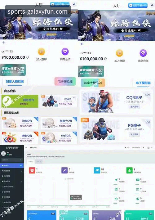 亚星游戏官网使用技巧 亚星游戏平台最新动态:掌握亚星游戏官网使用技巧,高效畅玩攻略揭秘