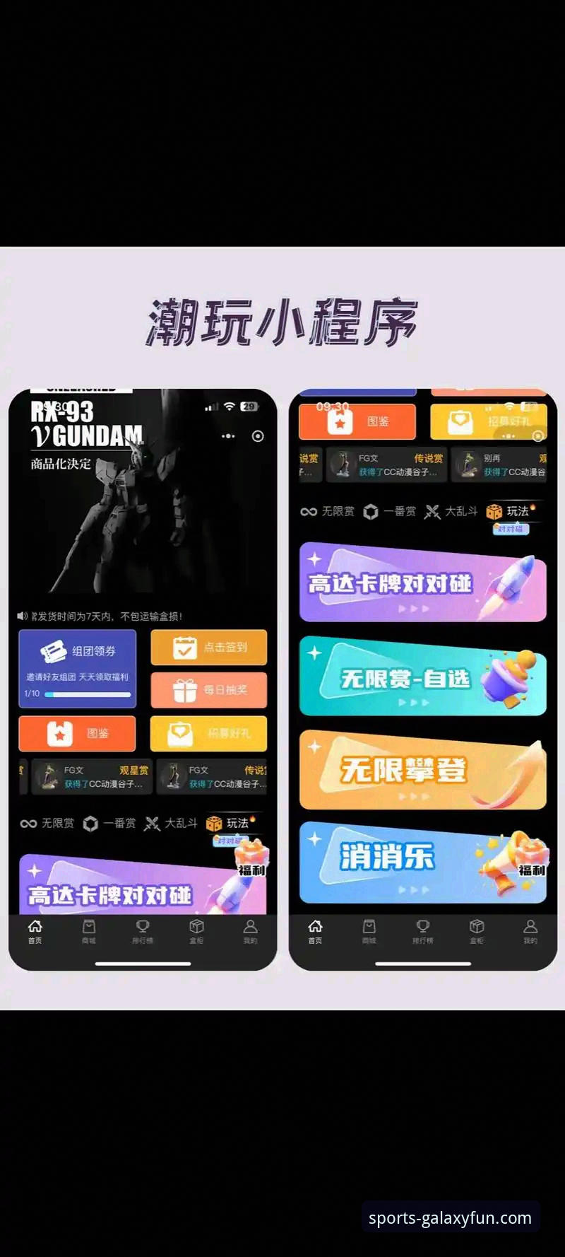 一站式服务与零散拼凑：亚星游戏平台如何重塑你的娱乐体验？