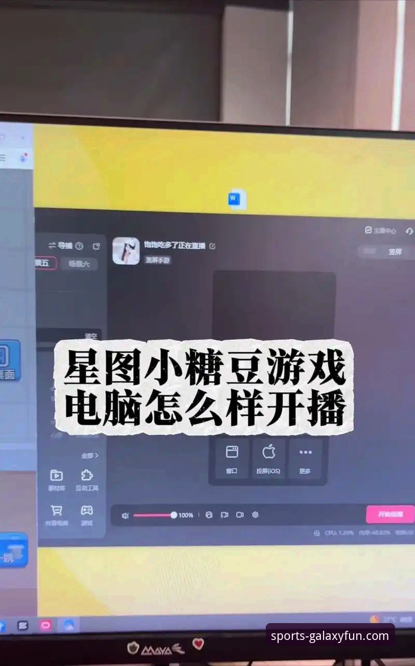 亚星游戏大厅安装教程 亚星游戏大厅安装教程最新动态:三步搞定下载与登录,实测效率提升200%