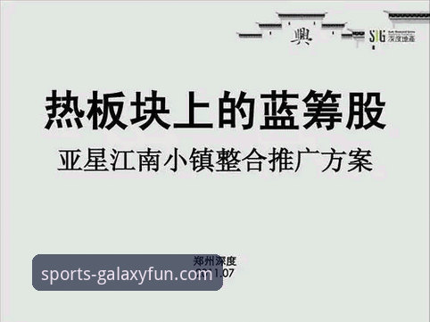 亚星游戏客户端下载与使用全流程深度评测：从获取到精通